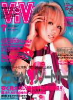 Vivi/2007-05